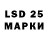 LSD-25 экстази кислота MinnieZ YT