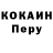 Alpha-PVP СК КРИС Kristina Petersen