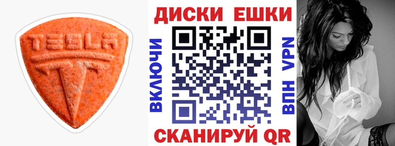 Купить закладки Великий Новгород ЭКСТАЗИ XTC