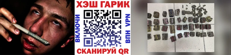 Купить где  Великий Новгород  Гашиш ice o lator 