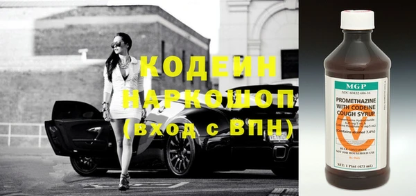 кокаин Арсеньев