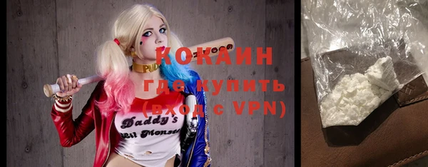 бутик Армянск