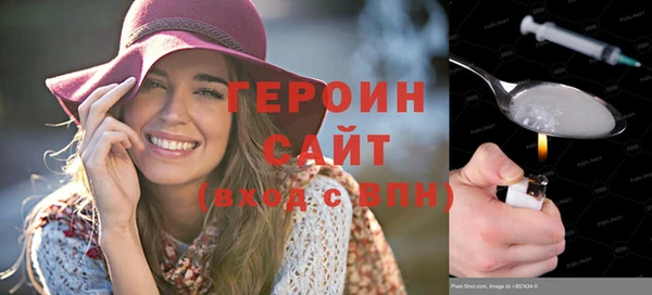 кокаин Арсеньев