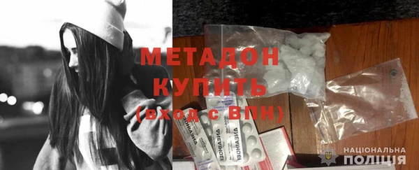 кокаин Арсеньев