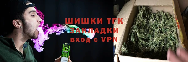 дистиллят марихуана Балахна