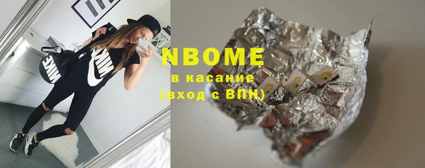 бутик Армянск