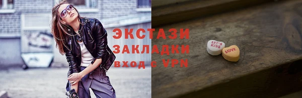 бутик Армянск