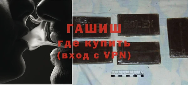 герыч Балабаново