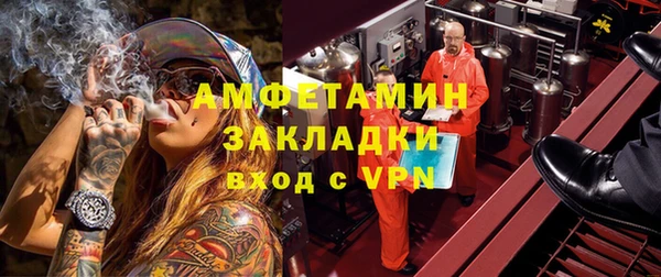 кокаин Арсеньев