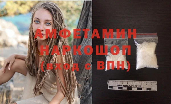 бутик Армянск