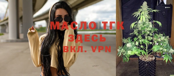кокаин Арсеньев