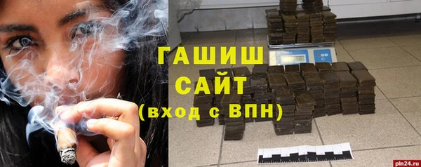 бутик Армянск