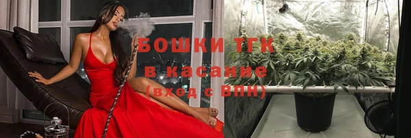 бутик Армянск