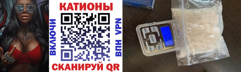 Купить  Великий Новгород  МЯУ-МЯУ кристаллы 