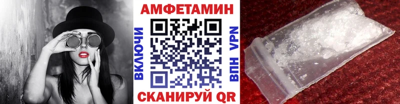 Метамфетамин винт  Купить закладки  Великий Новгород 