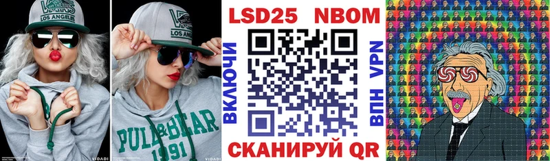Наркотические марки 1,8мг  Купить где  Великий Новгород 