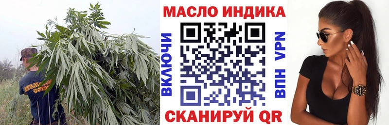 ТГК жижа  Купить где  Великий Новгород 